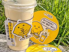 -快乐柠檬happylemon(日月光店)