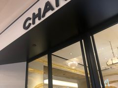 -Chanel(永利皇宫店)