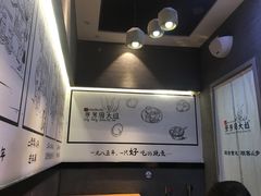 -景芳周大姐(国大城市广场店)
