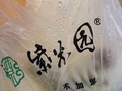 -紫光园(劲松店)