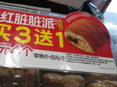 -味多美蛋糕(大红门店)