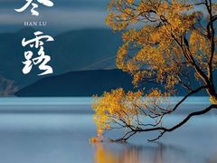 -美林大浴场(奥体中心店)