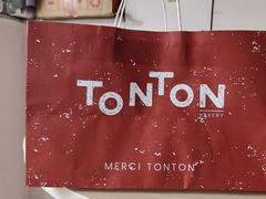 -TonTon(永康路店)