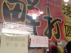 -大桥道食品商店(咸阳路店)