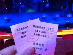 -横店影视城梦幻谷园区