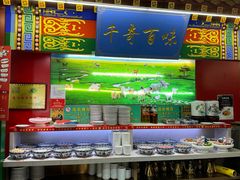 -津门老羊家·铜锅涮羊肉·烧烤(科技园店)