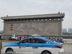 -开封府