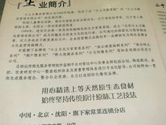 -小土豆北方菜馆(方庄店)