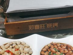 -郑喜旺烧烤(郑州总店)