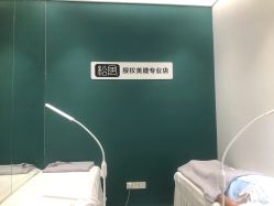 点击看大图 -赫本轻奢美颜中心