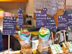 -Al Salam莫的三明治