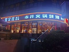 -红方格精致酒店(泸州金融中心万象汇店)