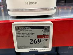 -山姆会员商店(西溪店)