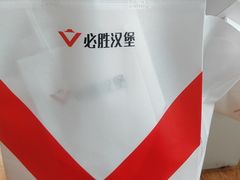 -必胜客(积水潭店)