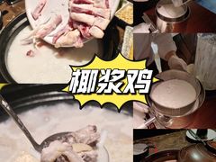 -同仁四季椰子鸡(海岸城天利店)