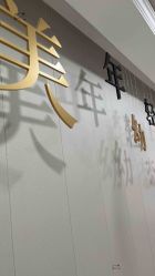 -太原丽都医疗美容医院