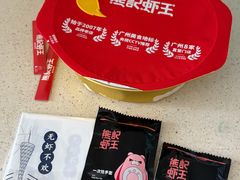 -熊记虾王·小龙虾(东晓南店)