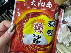 -勃利地摊·勃立小串烧烤