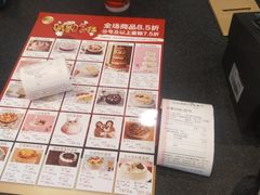-85度C(上海兰溪二店)