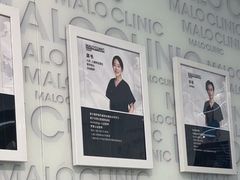 -马泷齿科·成都锦江置略马泷口腔门诊部(IFS国金中心店)