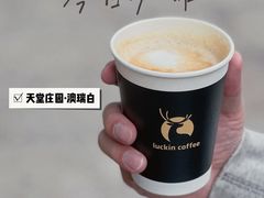 -瑞幸咖啡(百汇时代广场店)