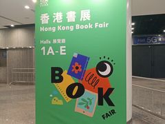 -香港会议展览中心演讲厅