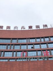 -重庆医科大学附属儿童医院(两江院区)
