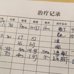 -大连美天医疗美容医院