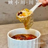 闻香就能找到的映小川🥘麻辣好吃不能停