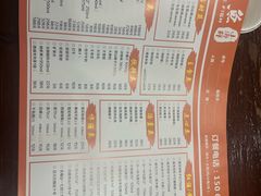 -西湖鱼小海鲜·杭帮菜·农家菜(断桥店)