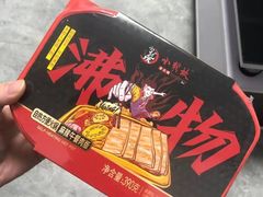 -武商超市(沌口店)
