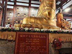-福州开元寺