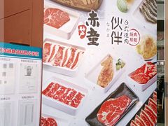 -神户赤童日式烤肉伙伴(东直门店)