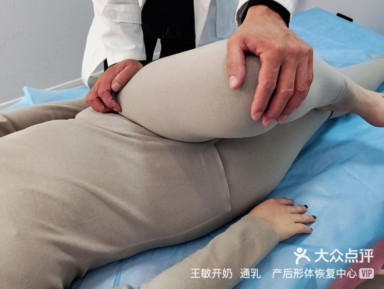 王敏开奶通乳产后形体恢复中心 2月22日 21 02 关注 骨盆修复 这家做