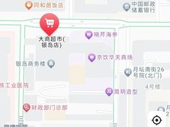 -大商超市(银岛店)