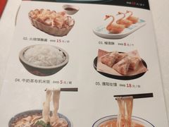 -阿五黄河大鲤鱼(英协路店)