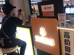 -乐邦快修手机电脑维修回收(打浦桥日月光店)