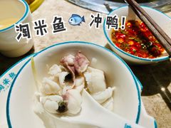 招牌鲜鱼片-淘米捞·米汤脆鲩鱼火锅(福田皇岗店)