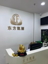 -东方凯丽·美容抗衰会所·菲比店