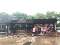 -盛香亭热卤(麓山通程店)
