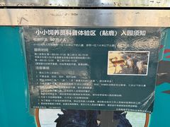 -北京麋鹿生态实验中心