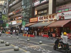 -车沾巷·重庆老味豌杂面