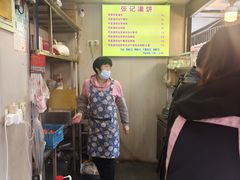 -张记灌饼(丰富路店)