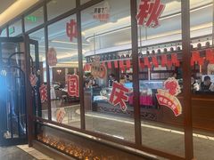 -马克西姆俄罗斯餐厅(通亚街店)