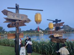 -安龙招堤