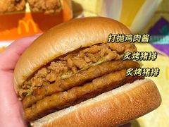-麦当劳(石家庄乐活广场店)