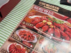 -三毛烧烤·南昌大排档(山姆店)