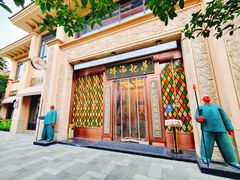 门面-蒋记海鲜姿造•洋房别墅(星河湾店)