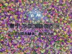 -肃宁华斯国际裘皮城