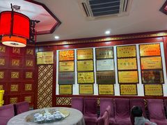 -邢家锅贴老店·非遗·开封菜(金明广场店)